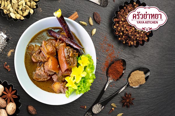 หมูฮ้องภูเก็ต