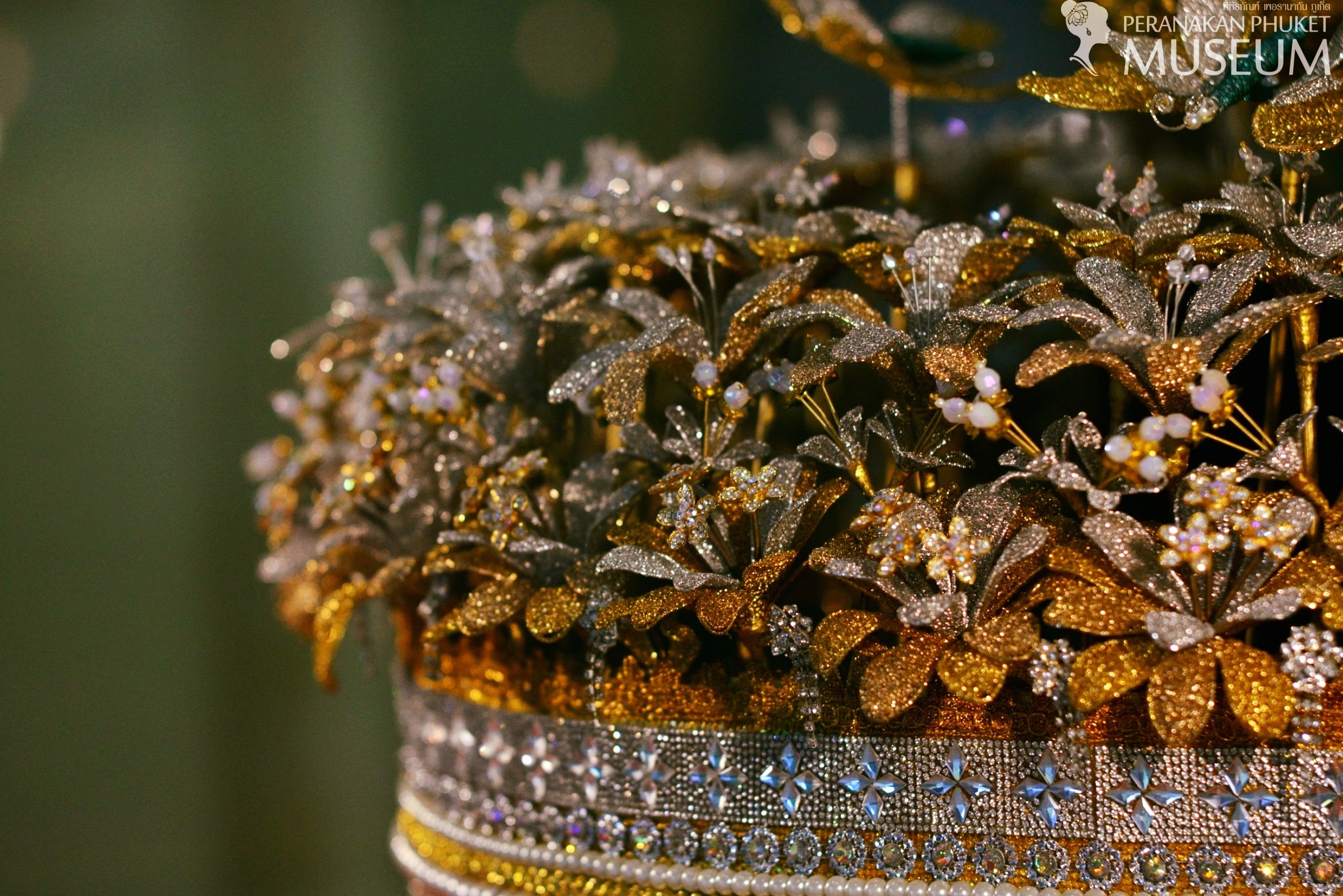 ชักอีโบย