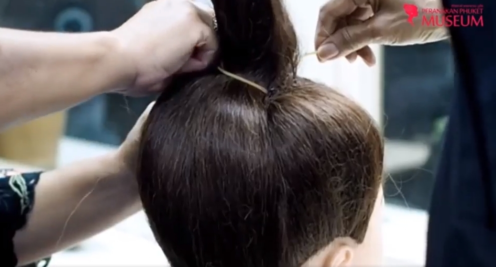 ชักอีโบย