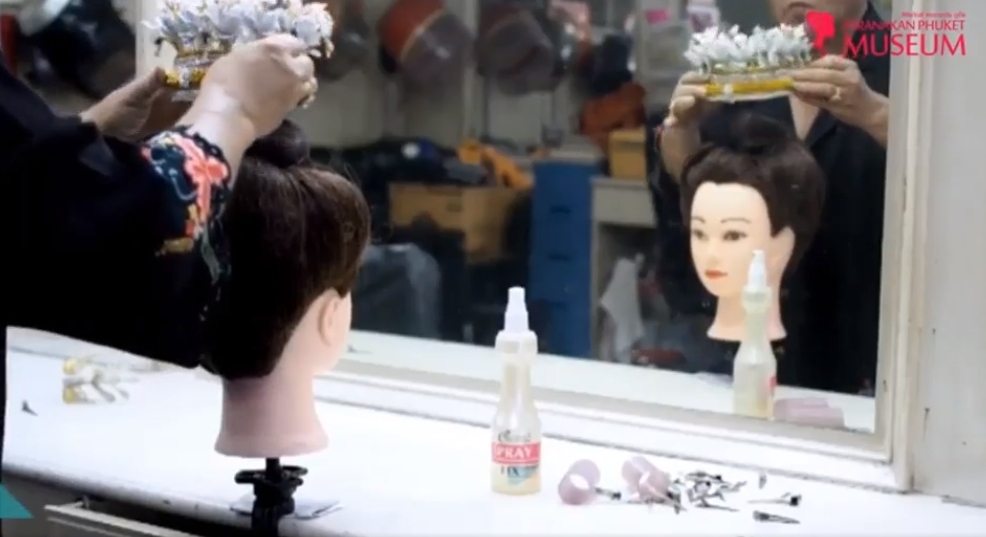 ชักอีโบย