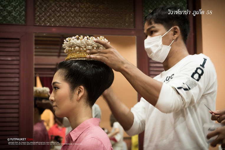 ชักอีโบย