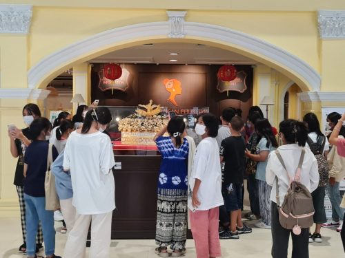 ทัศนศึกษา